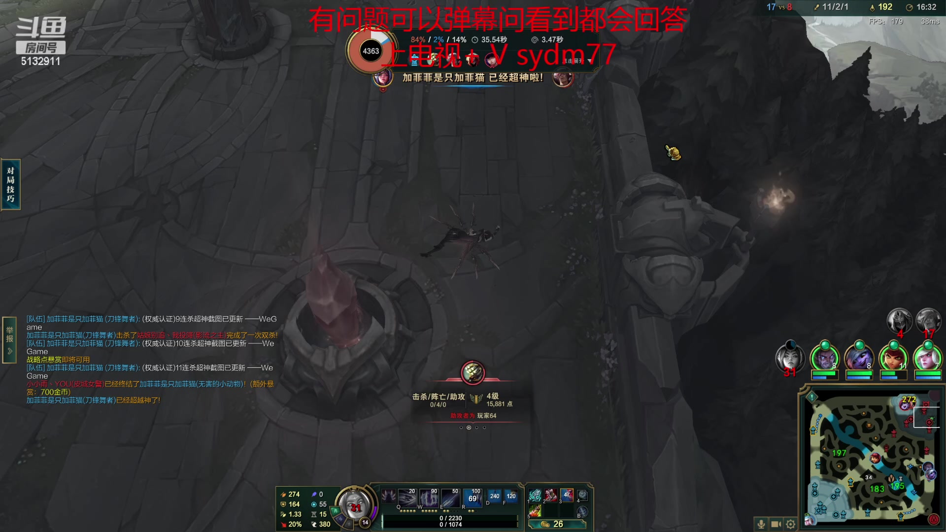 【2023-04-17 23点场】岁月刀妹：国服第一刀妹 细节教学