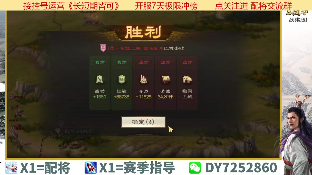 【2023-04-09 21点场】钱某剑指苍天：百万氪号顶级运营中！