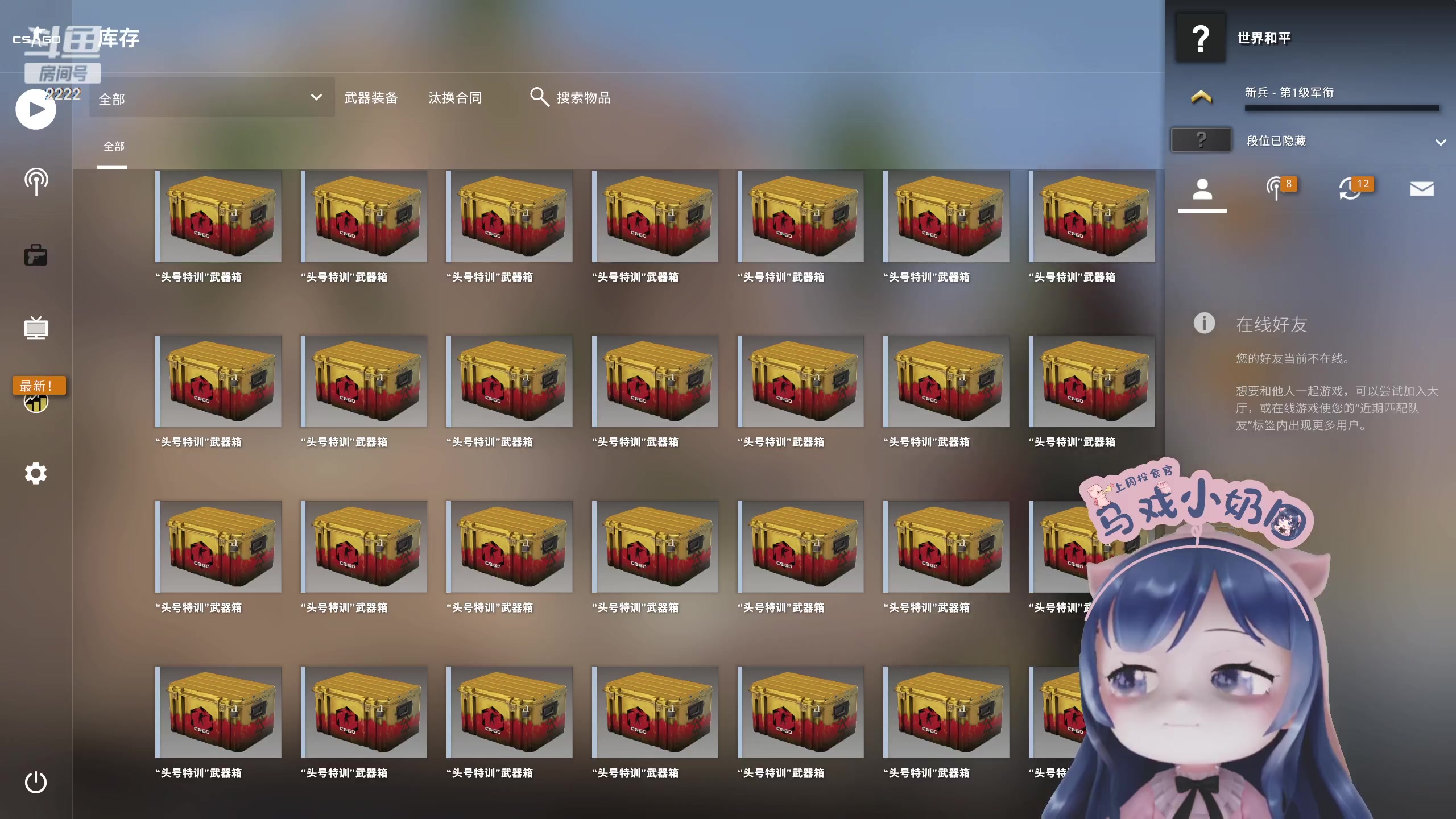 【2023-04-18 17点场】一条小团团OvO：这游戏太太太太太太太太好玩啦~