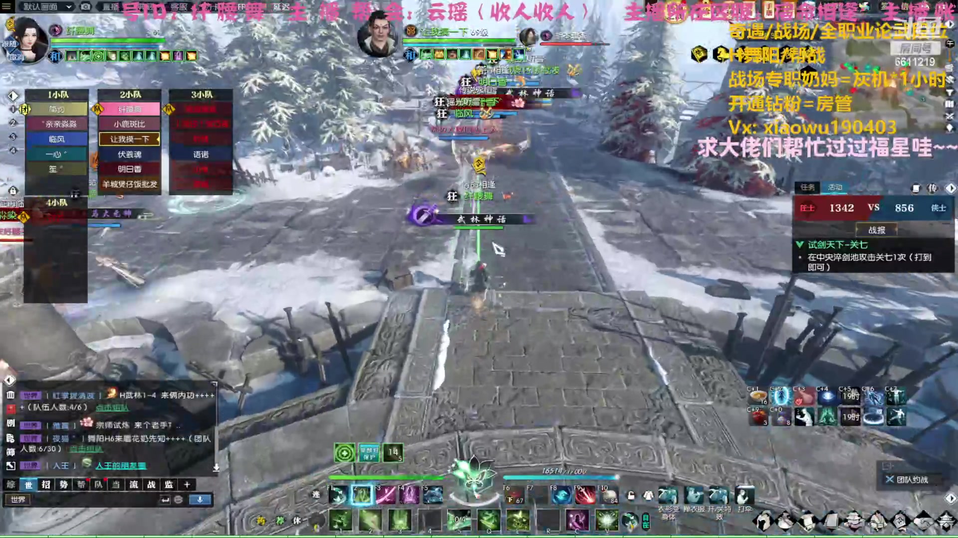 【2023-04-18 00点场】纤腰细舞：暖声萌妹一备战诸神中