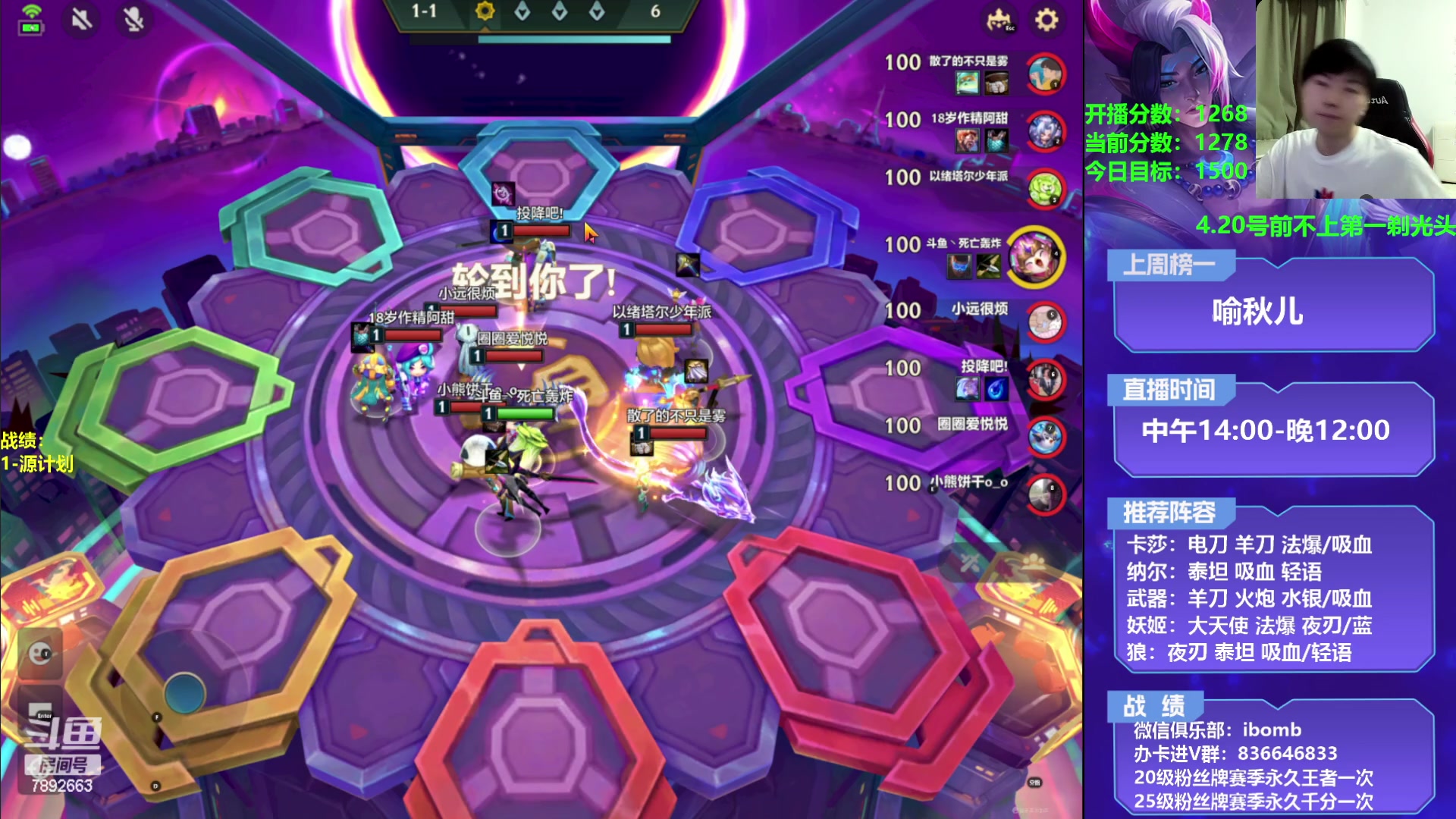 【2023-04-18 12点场】死亡轰炸DD：3费节奏教学