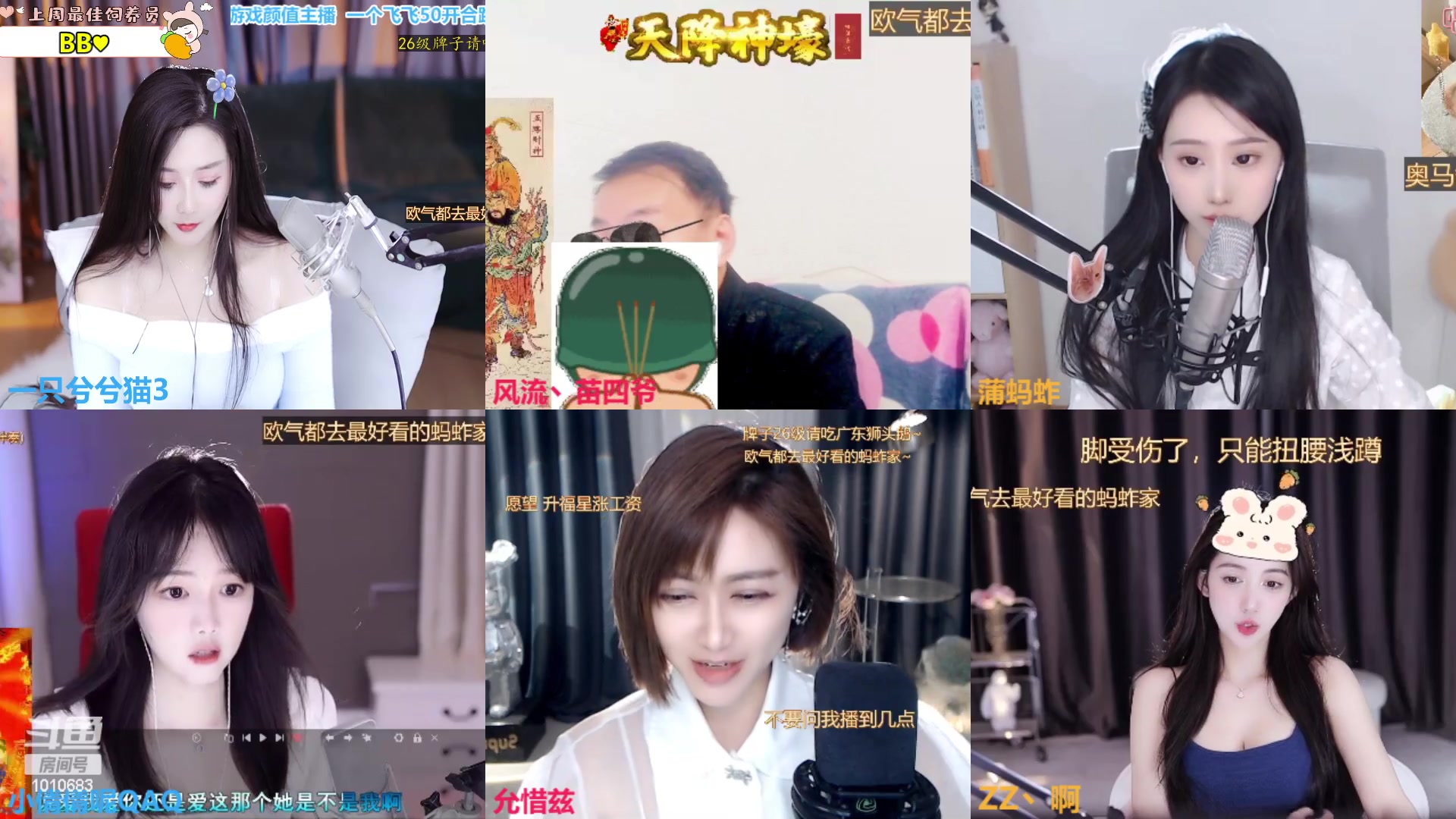 【2023-04-16 23点场】一只兮兮猫3：芳龄38等那个他 1010683