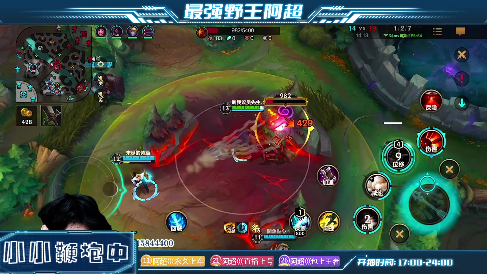 【2023-04-18 17点场】阿超cc丶：⭐水友挑战赛最高拿1000