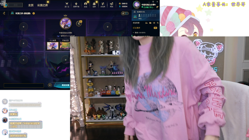 【英雄联盟】不2不叫周淑怡的精彩时刻 20230418 16点场