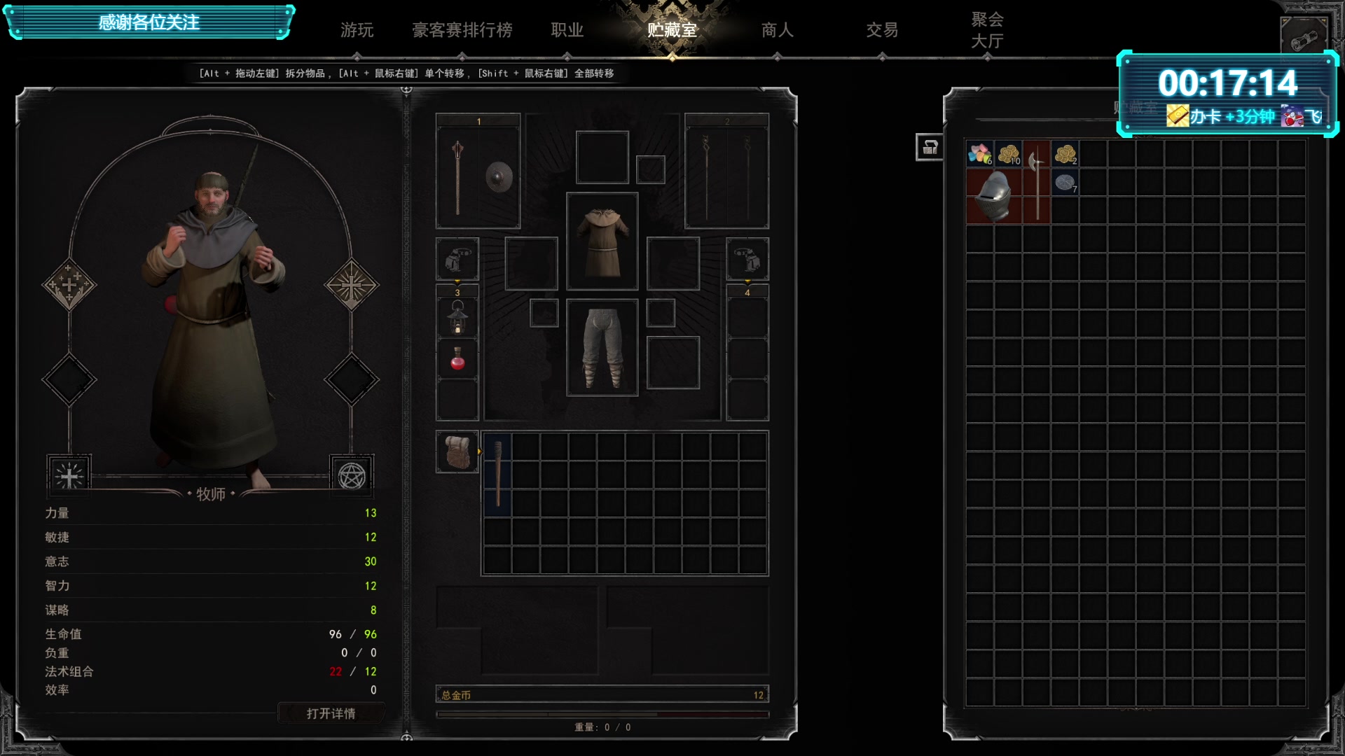 【2023-04-17 23点场】一只漏某人：【漏】你算哪块小饼干