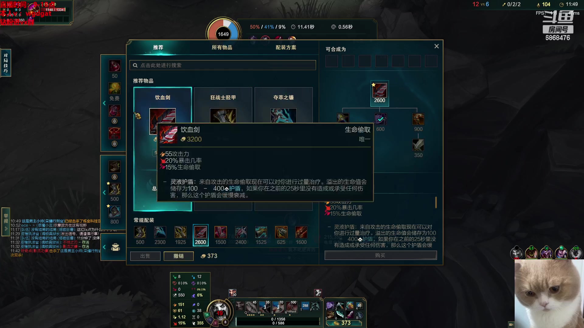 【2023-04-18 09点场】路浩东ouo：你们不配拥有治疗德莱文