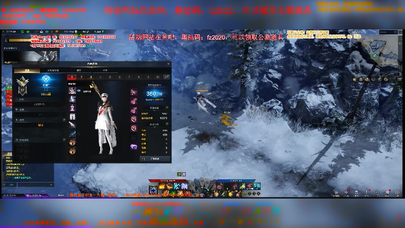 【2023-04-17 21点场】主播20投：【命运方舟】4个角色50级