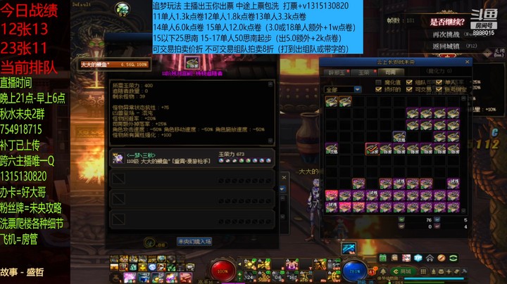 10张11整上一波