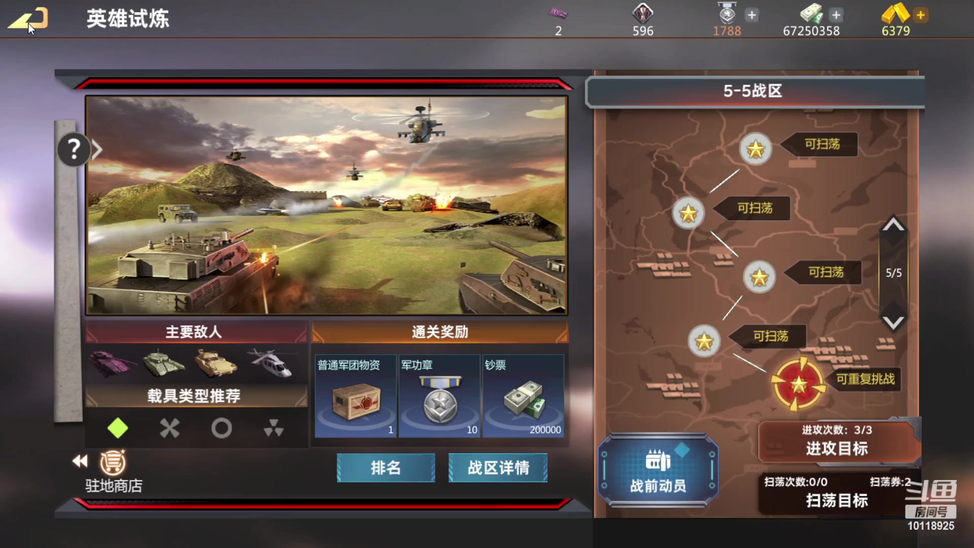 【2023-04-17 12点场】神怒流云飞沙：神怒~流云飞沙