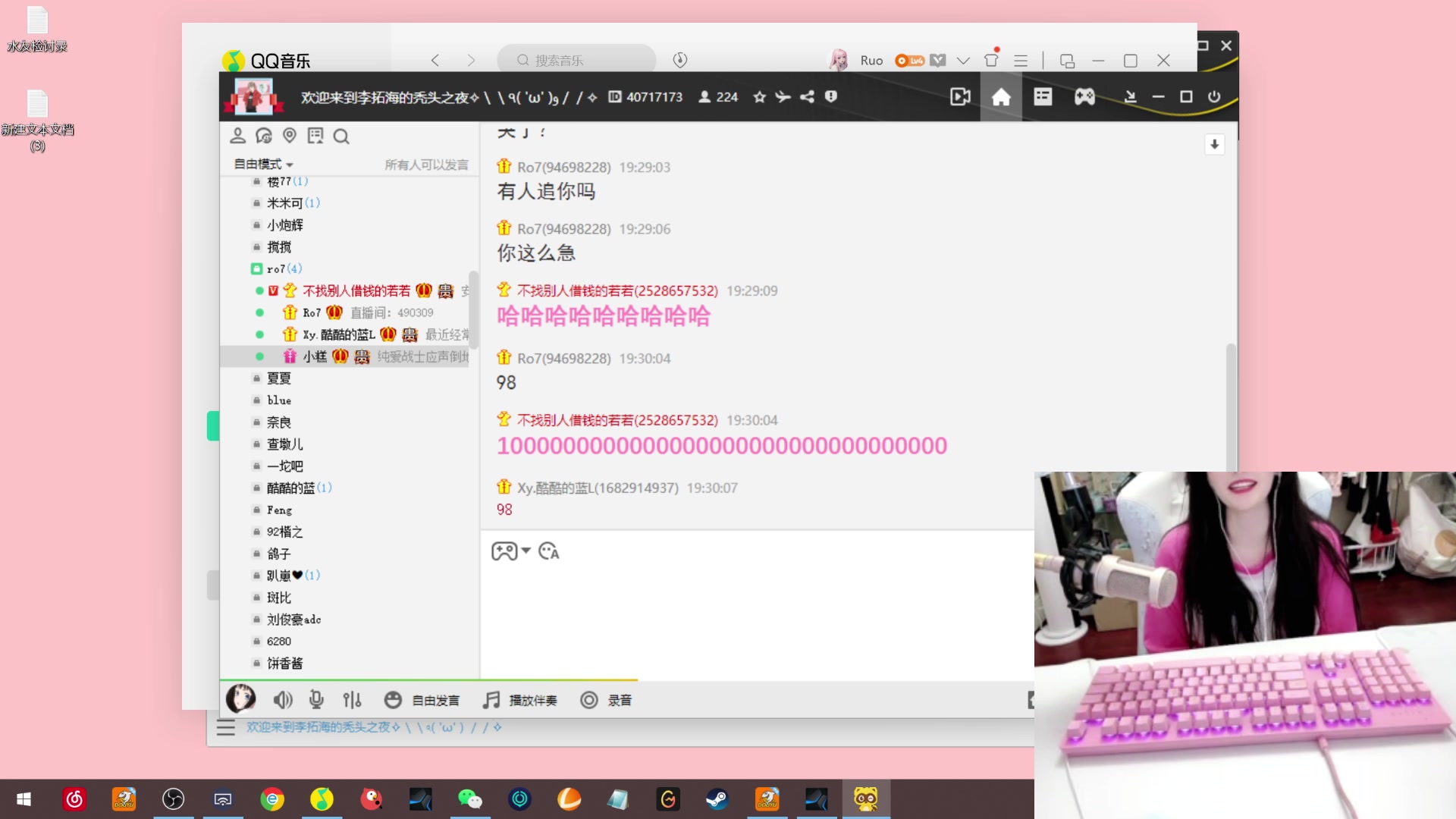 【2023-04-18 18点场】若若跑的贼快：若若来咯！