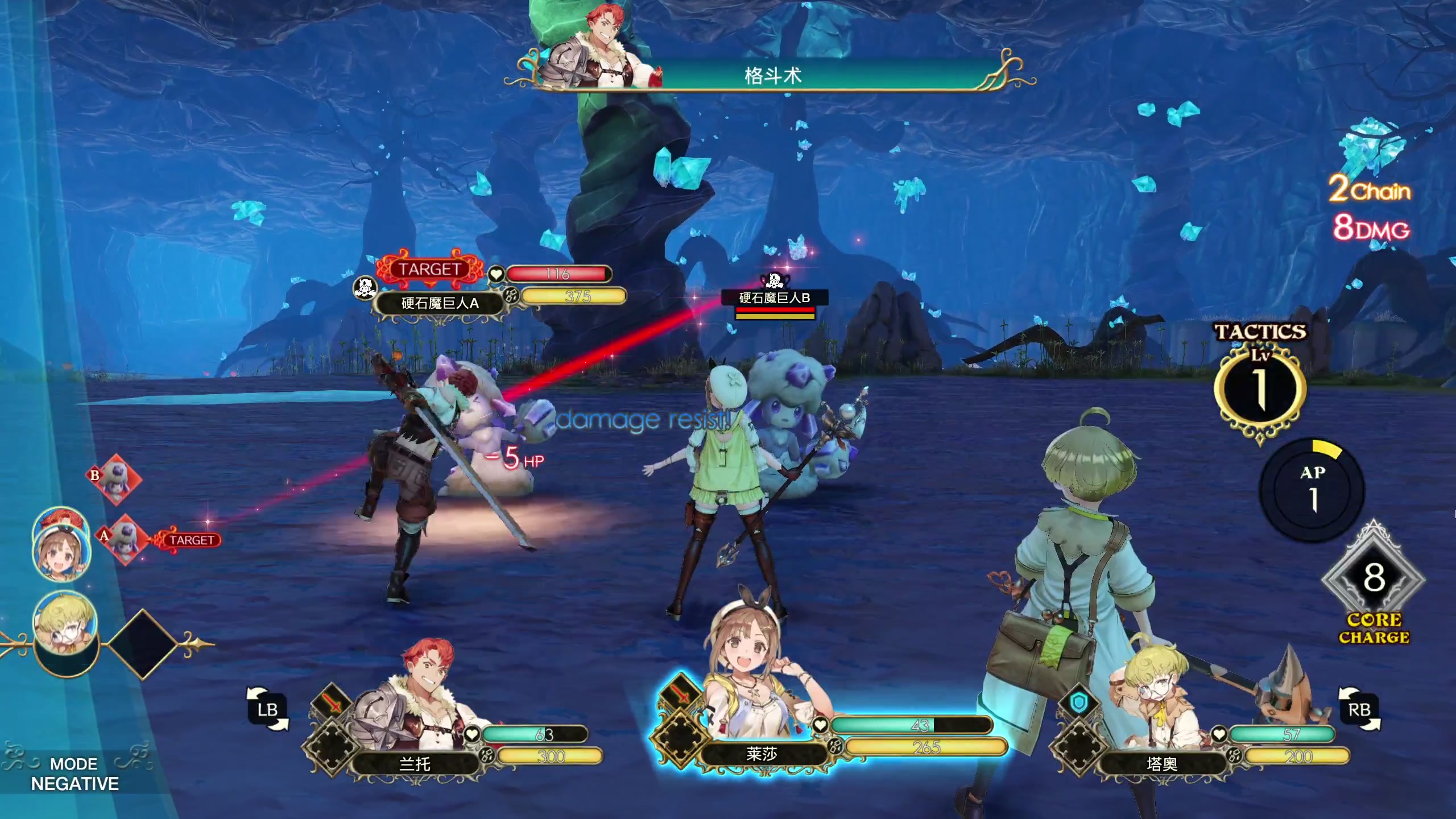 【2023-04-18 12点场】布鲁斯菲尔：怪力村姑冒险谭