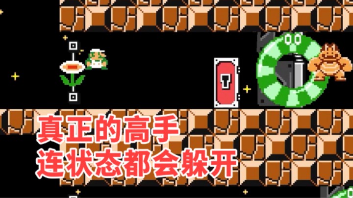【白胖打工记】308 期 - 这花肯定是坑我的 我直接不吃