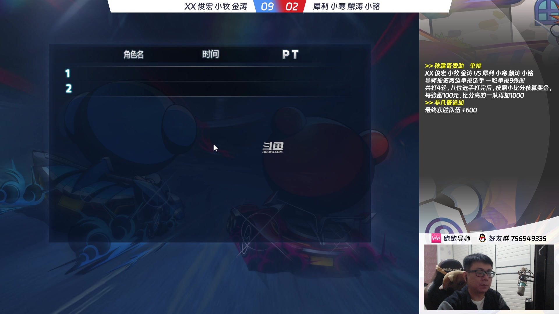 【2023-04-18 00点场】TRY赛事联盟导师：【导师】晚上好