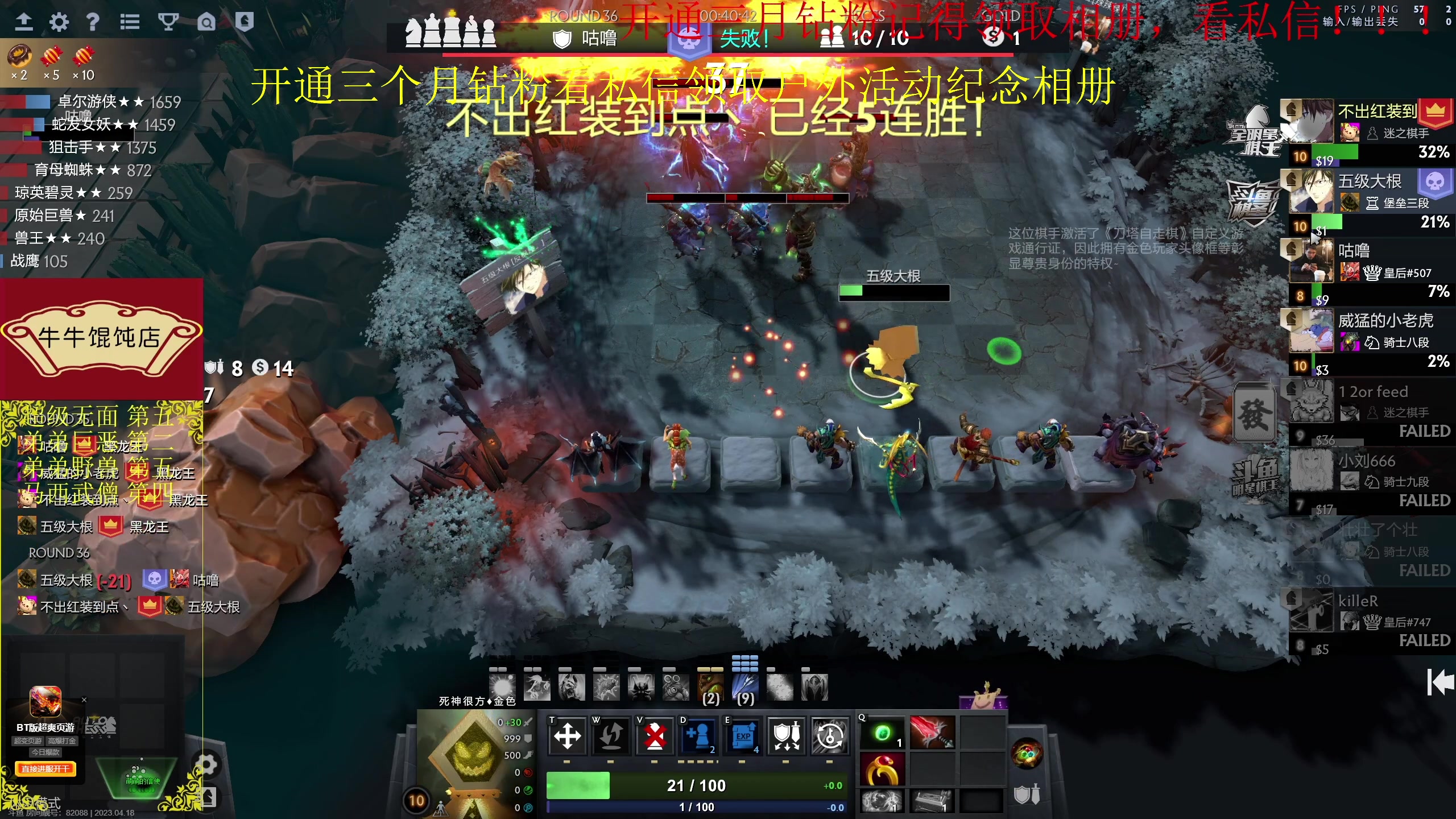 【2023-04-18 18点场】yyfyyf：黄浦jump day4