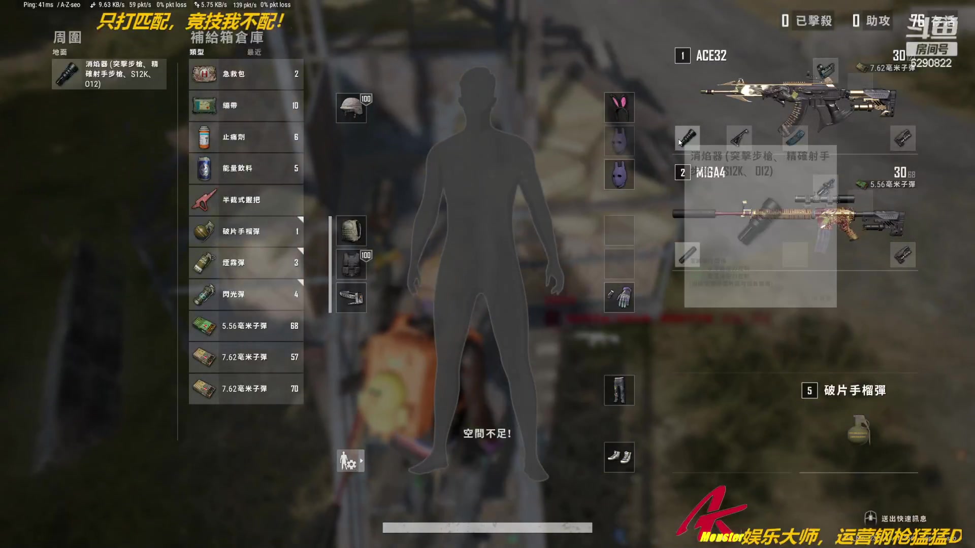 【2023-04-17 20点场】j1eeeeee：铁憨憨车队