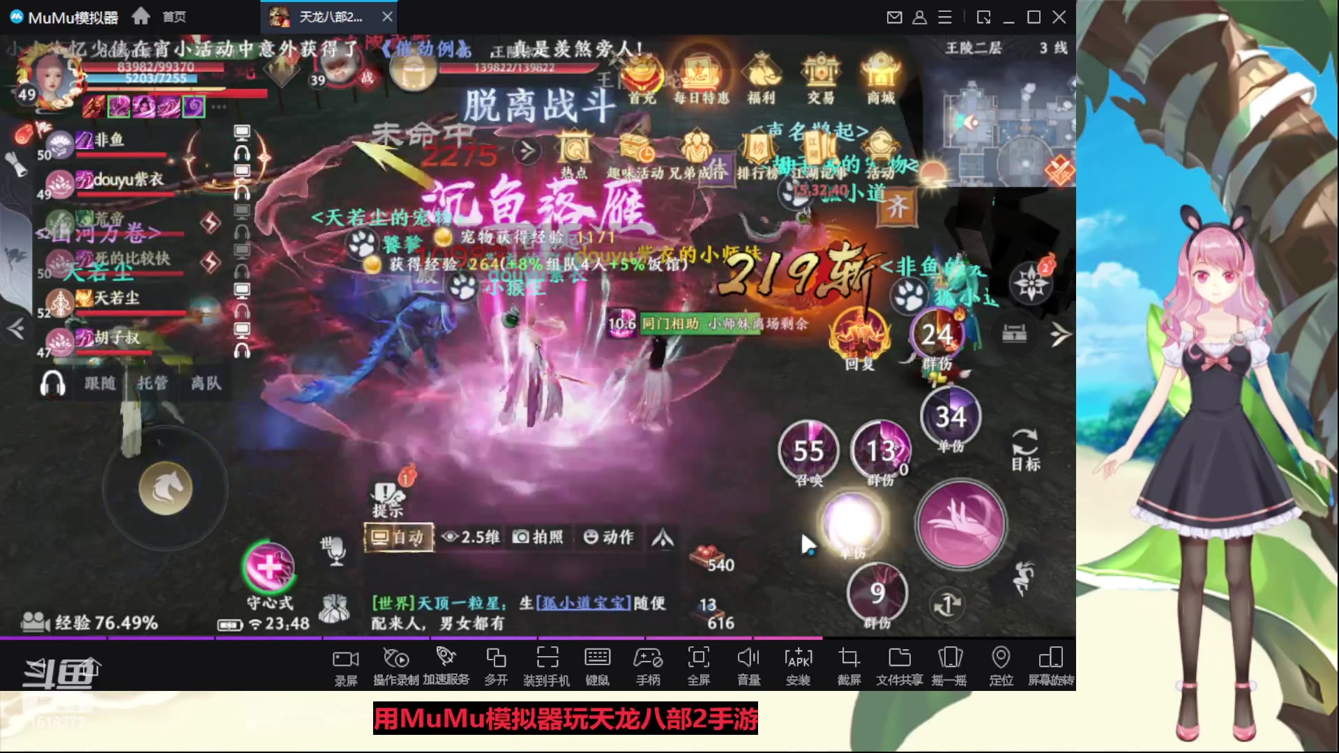 【2023-04-17 23点场】传说中的紫衣：天龙八部~一代宗师服务器