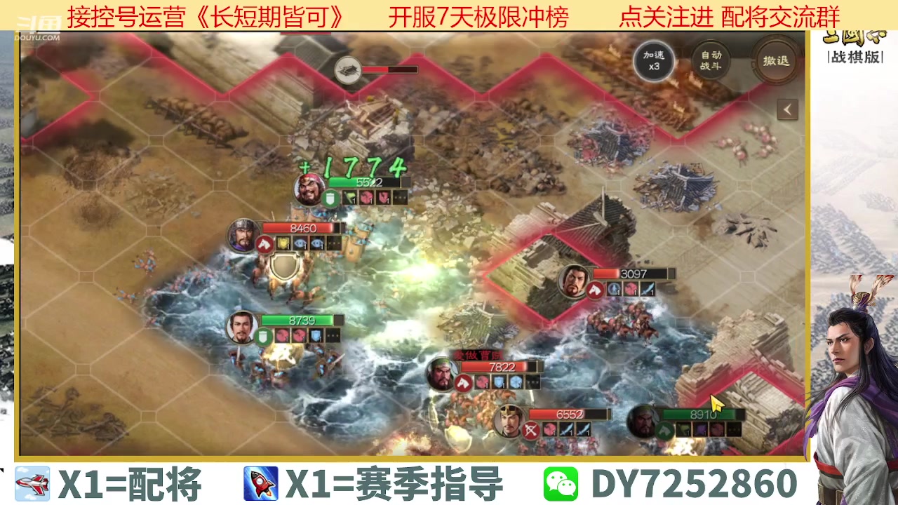 【2023-04-12 13点场】钱某剑指苍天：百万氪号顶级运营中！