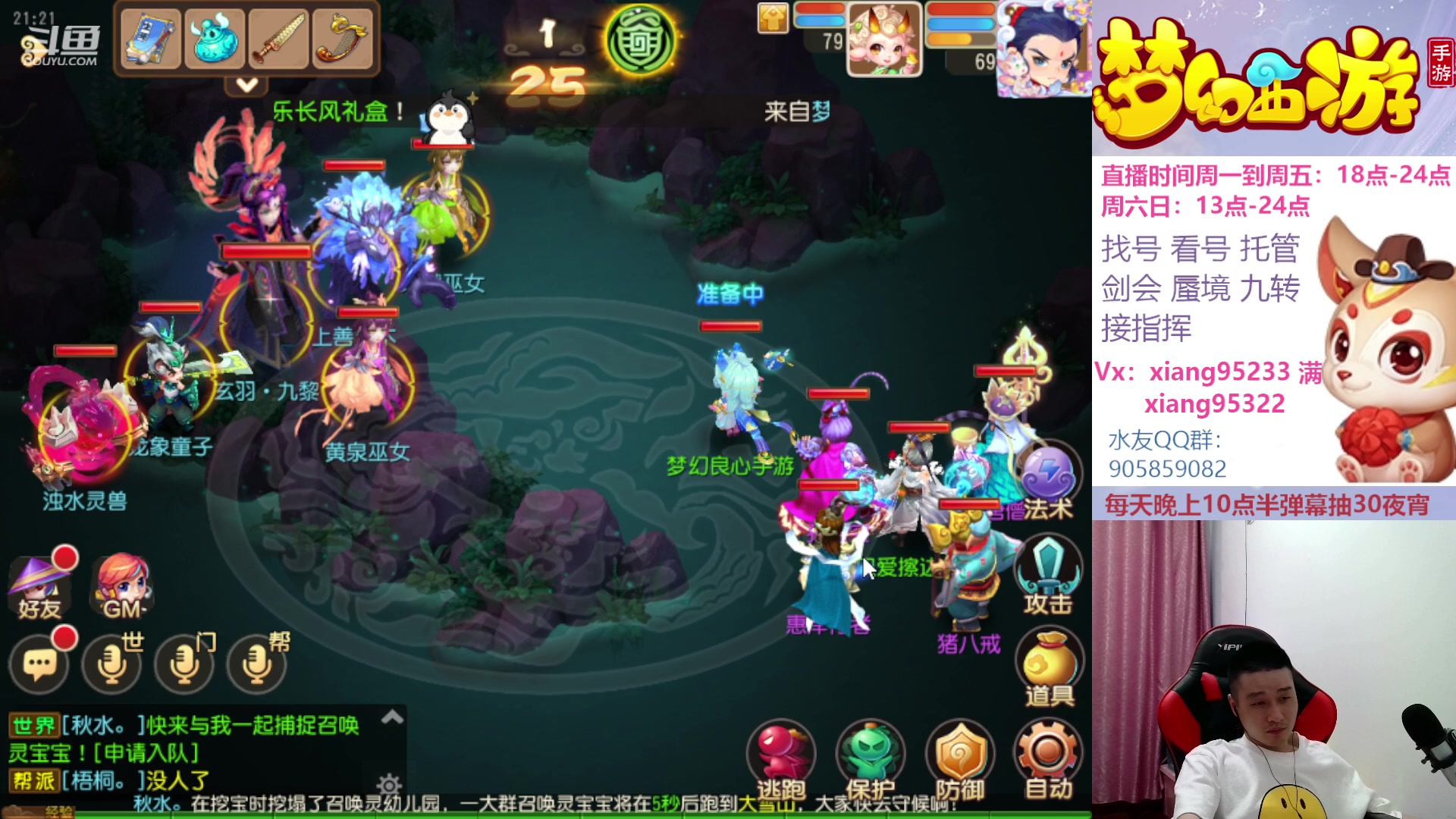 【2023-04-18 20点场】项95：永不摆烂的项前冲