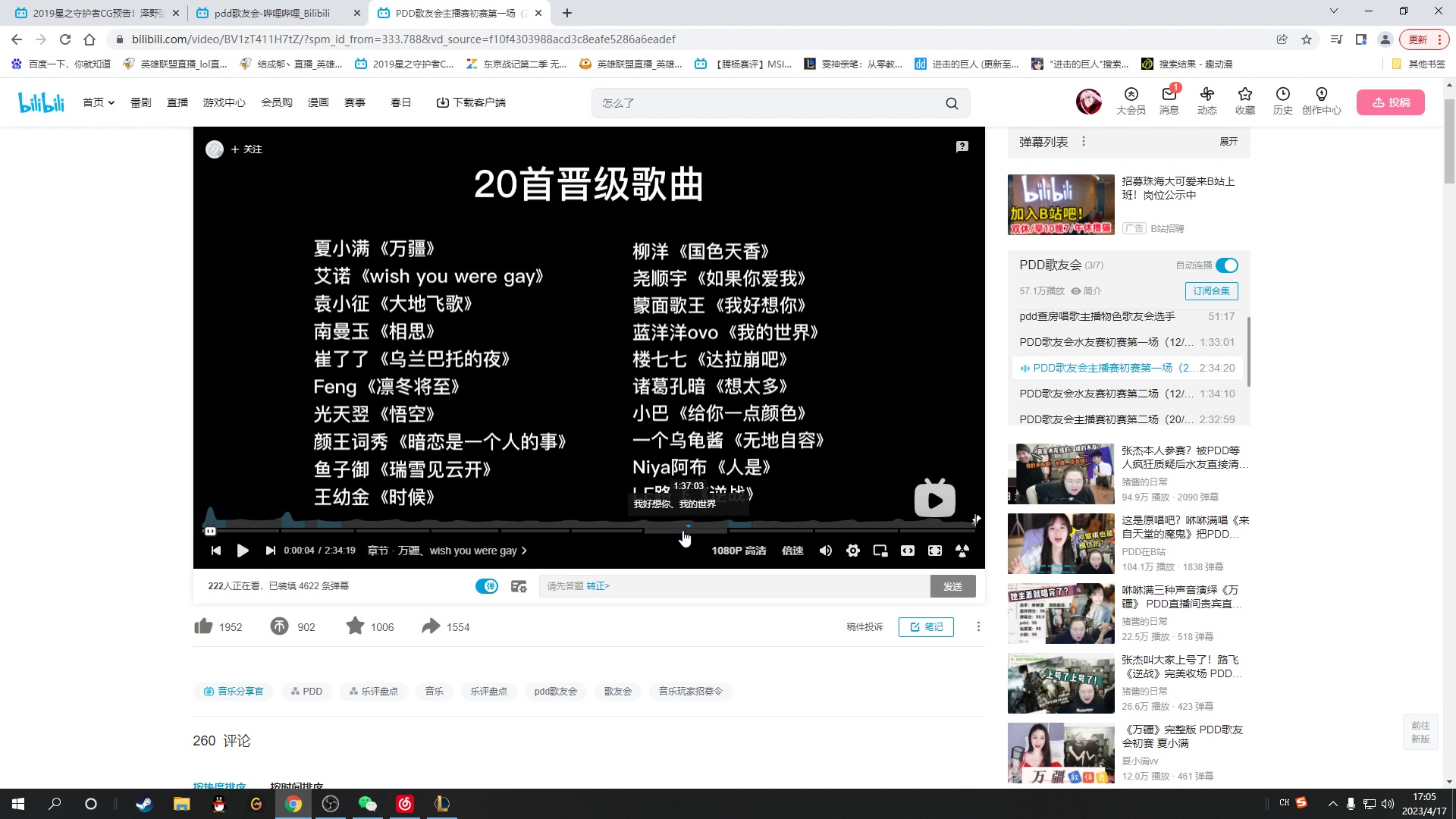 【2023-04-17 16点场】结成郁丶：矛盾具有普遍性