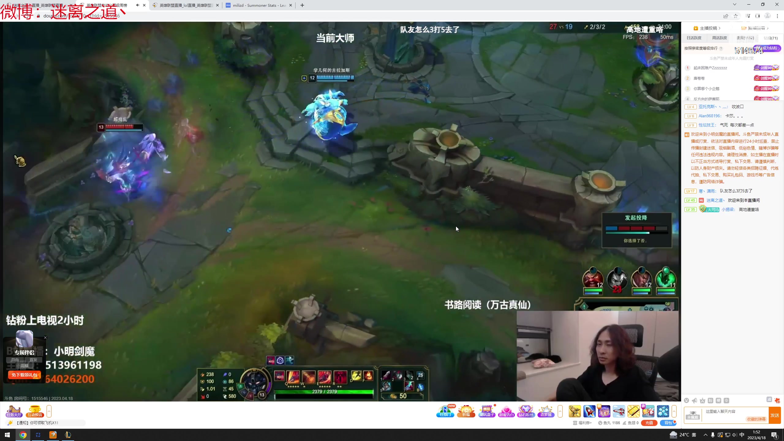 【2023-04-18 01点场】迷离之道丶：迷离劫：韩服上大师