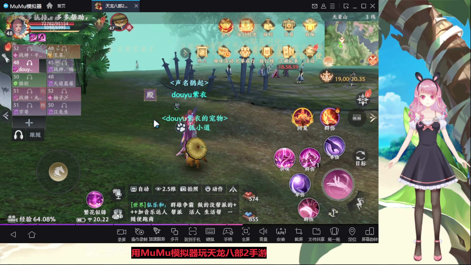 【2023-04-17 19点场】传说中的紫衣：天龙八部~一代宗师服务器