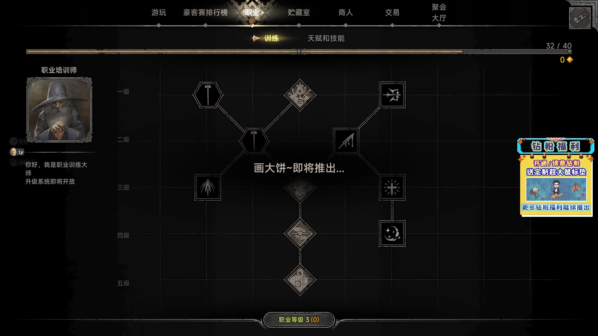 【2023-04-18 19点场】单车老师不迟到：单车】DarkAndDarker