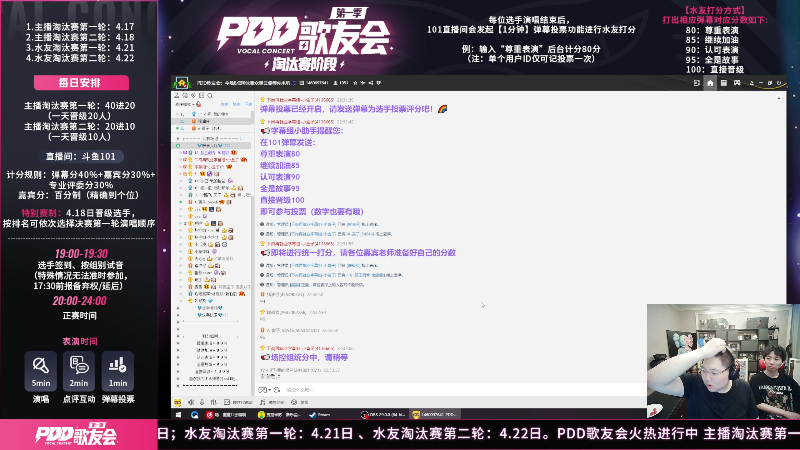 【英雄联盟】即将拥有人鱼线的PDD的精彩时刻 20230418 22点场
