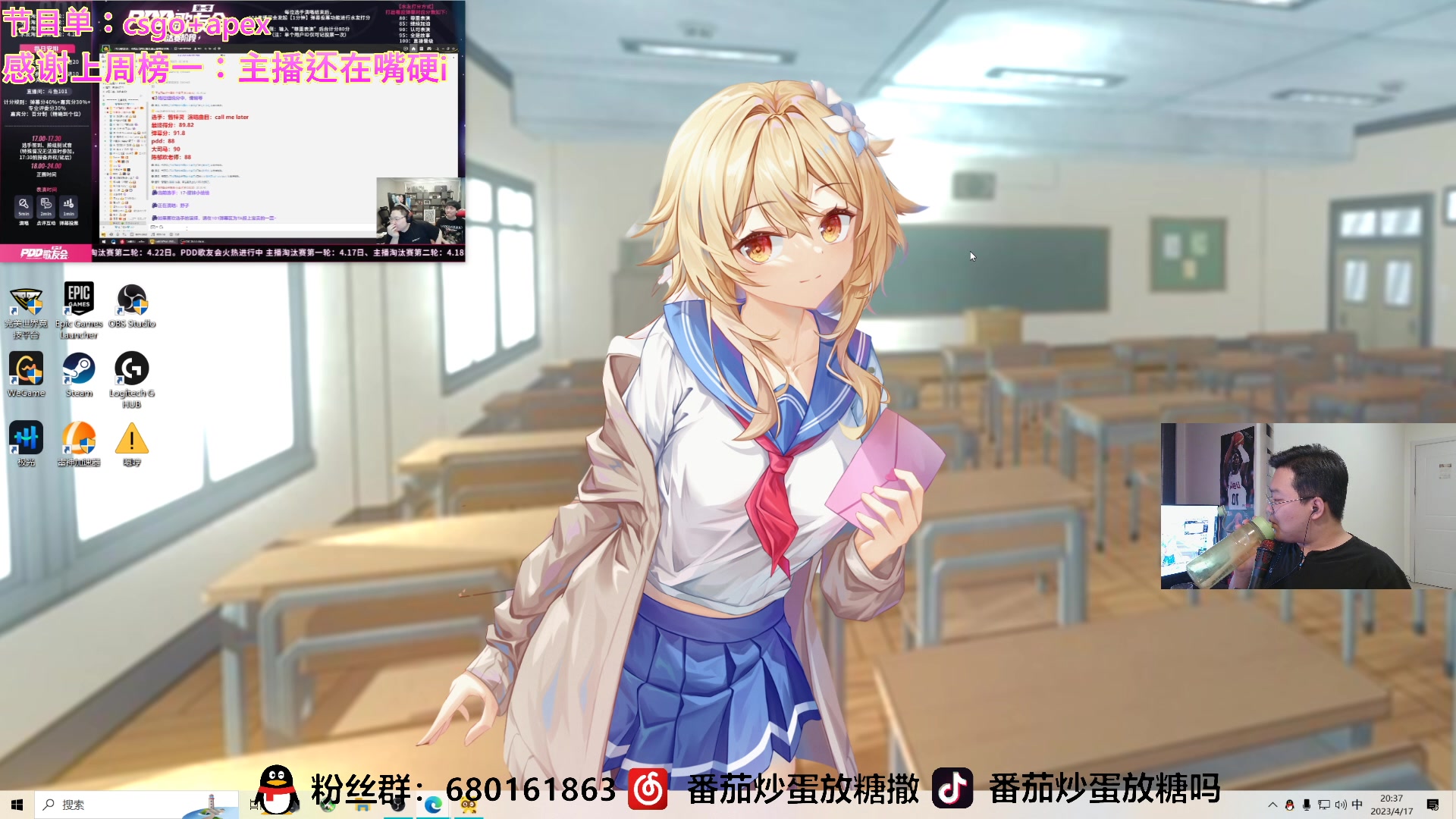 【2023-04-17 19点场】番茄炒蛋放糖吗：主播距你0.52公里 9973076