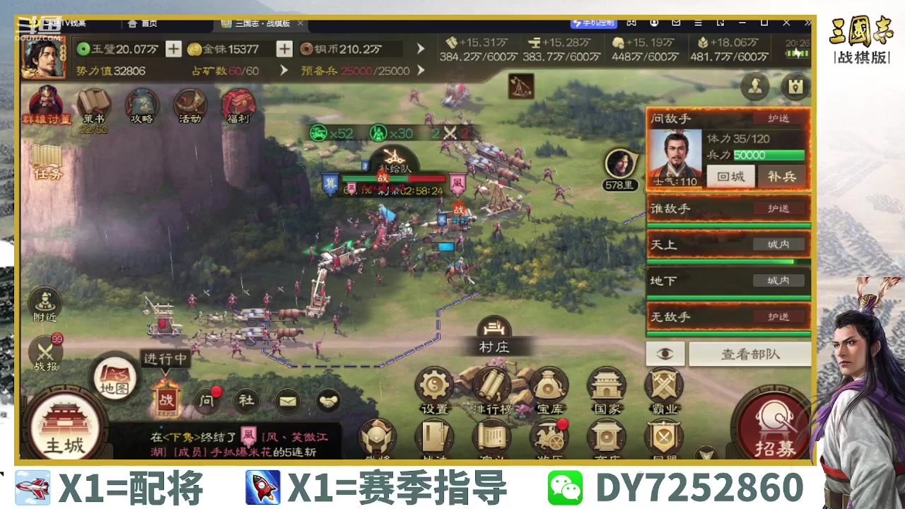 【2023-04-14 19点场】钱某剑指苍天：百万氪号顶级运营中！