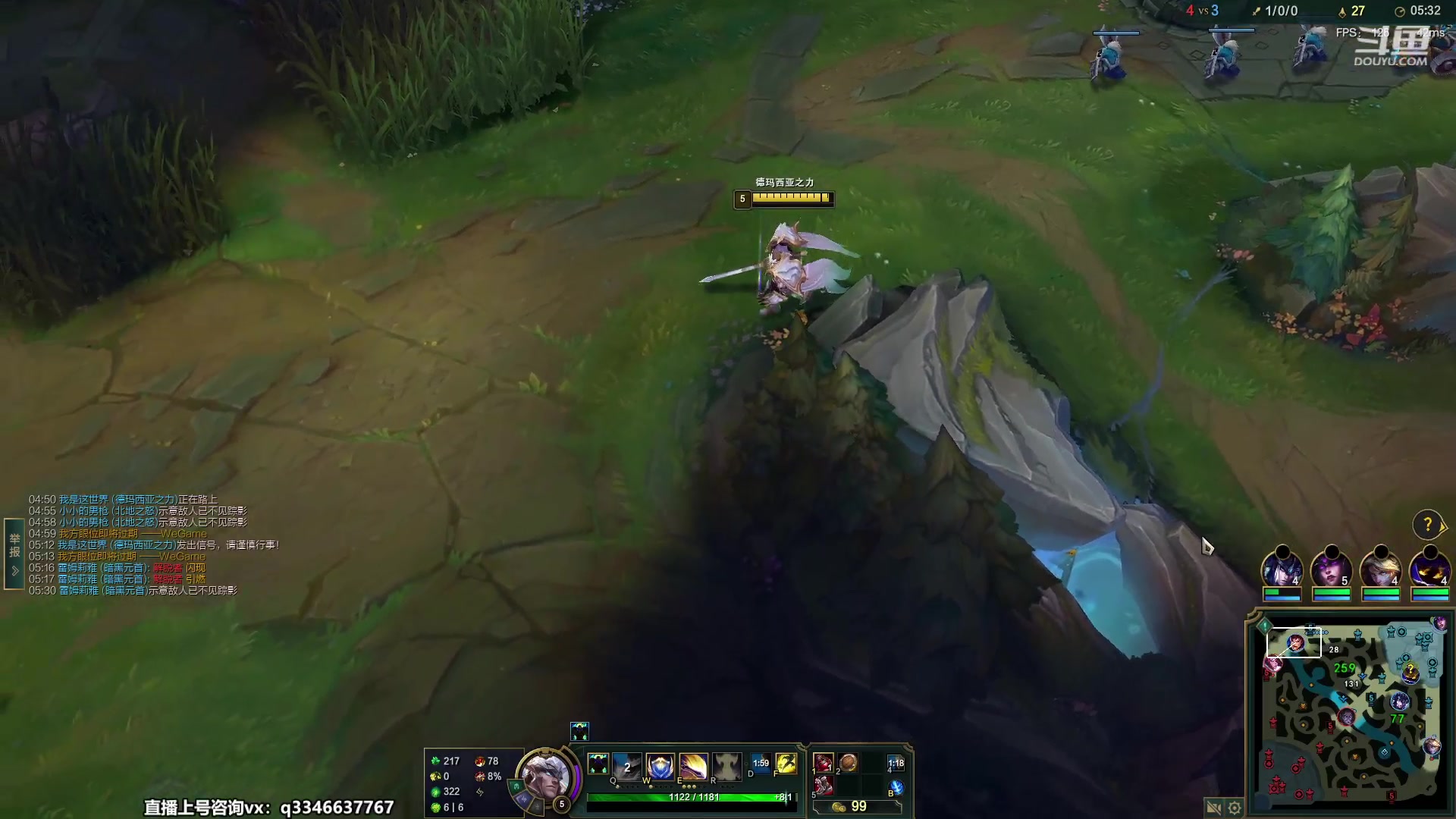 【2023-04-17 17点场】小君盖伦King：小君盖伦yyds~