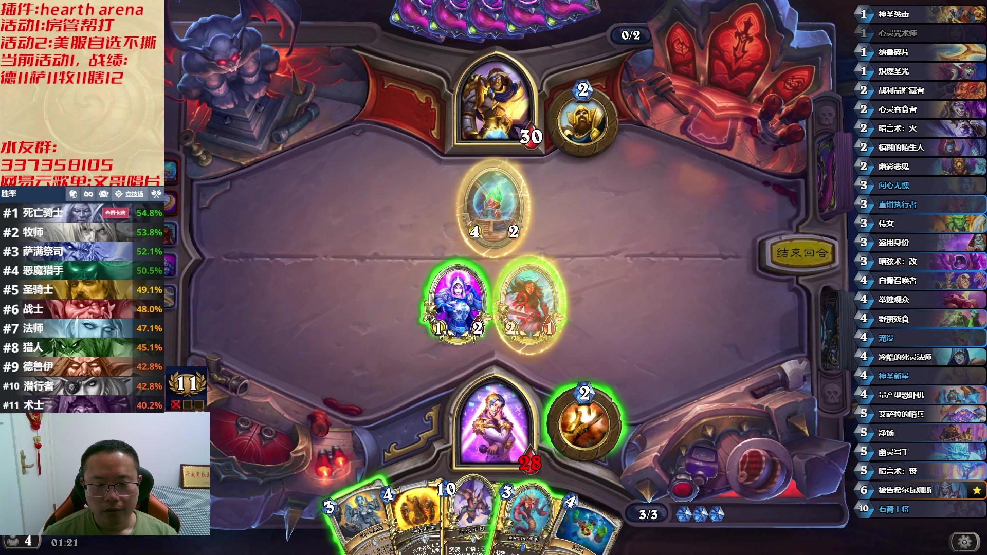 【2023-04-18 00点场】麦迪文哥：午夜竞技，快乐有趣