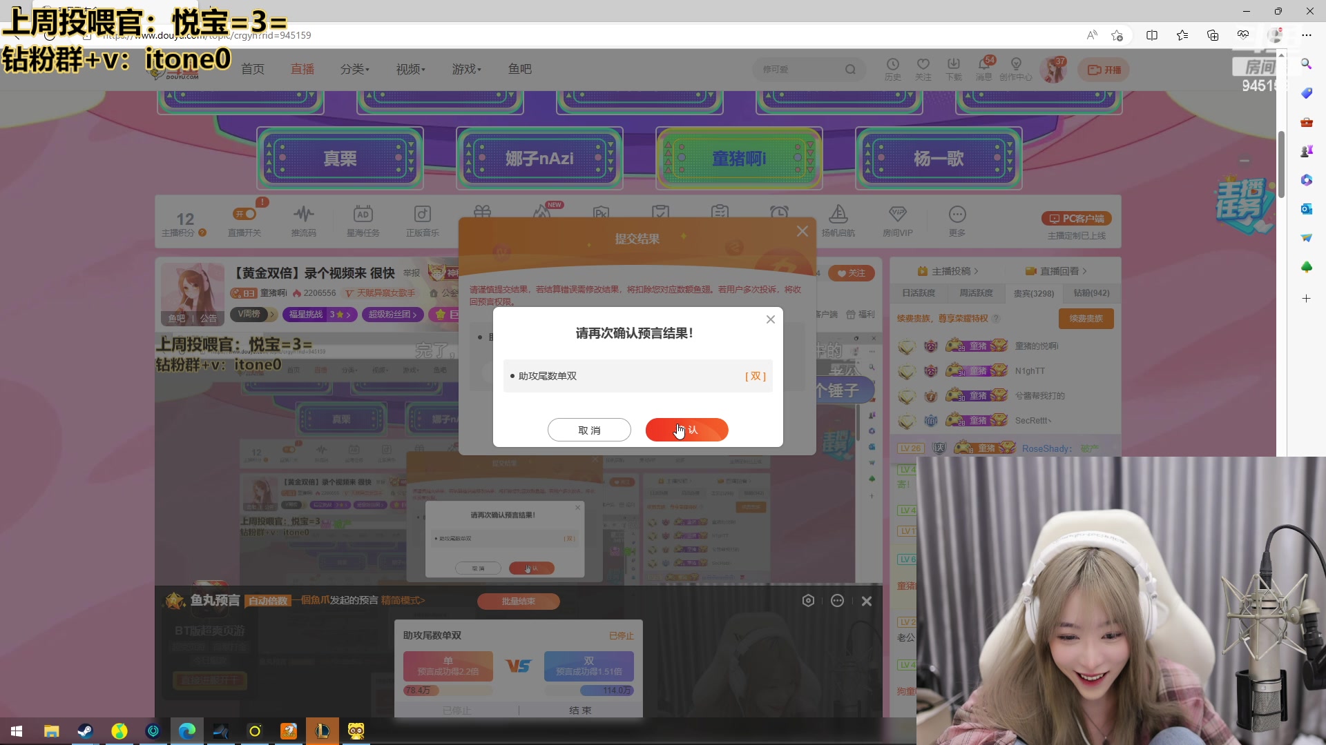 【2023-04-18 17点场】童猪啊i：【黄金双倍】童师傅上班了