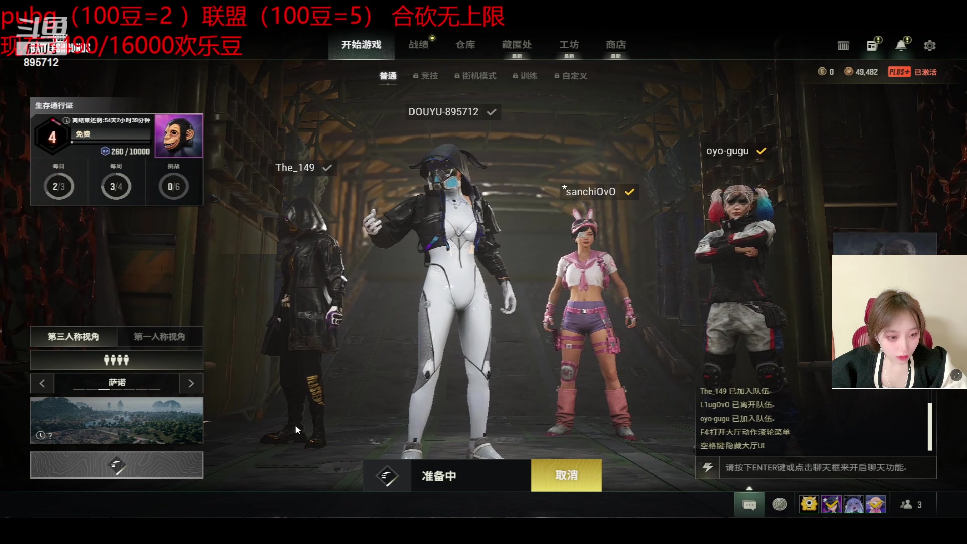 【2023-04-14 04点场】一只蘇l：蘇宝：和三吃合砍无上限！