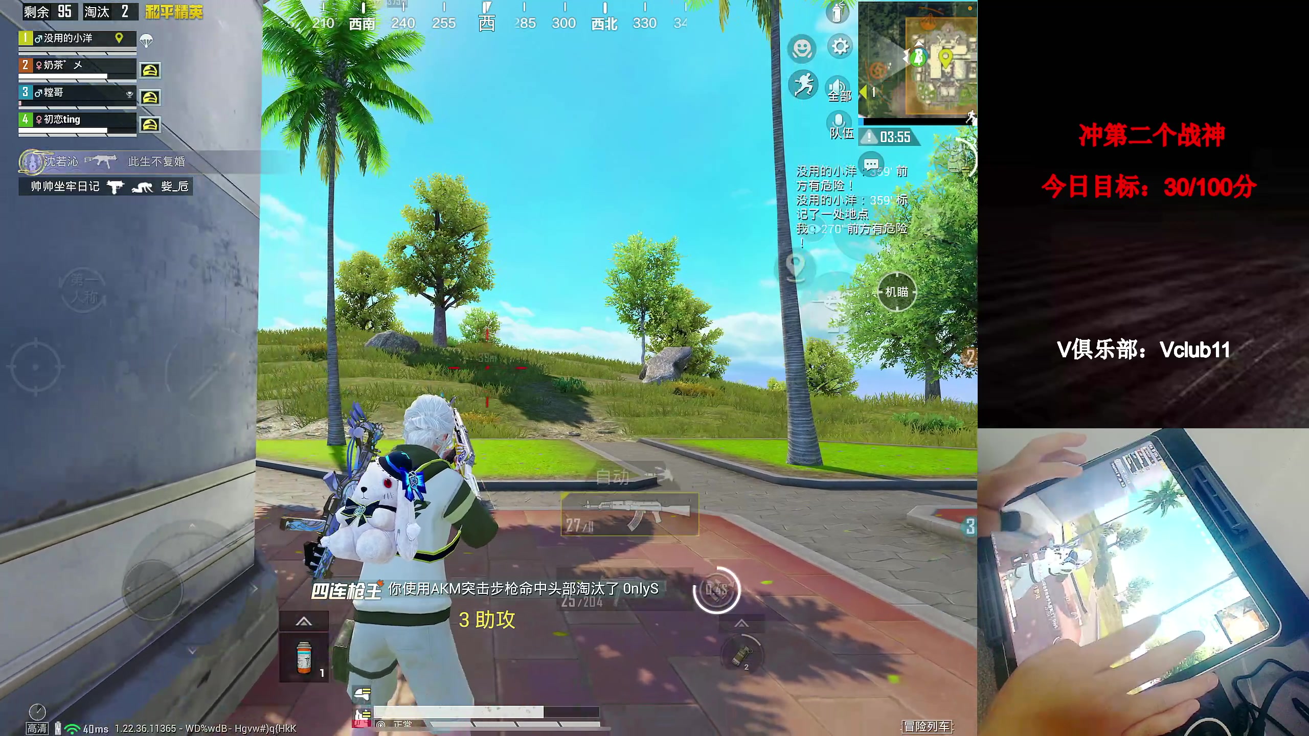 【2023-04-18 01点场】凉白开OAO：【匹路人上战神】