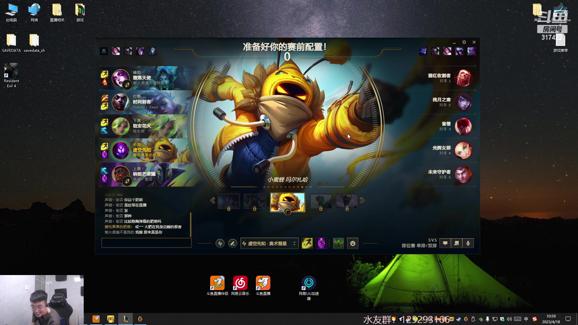 【2023-04-18 10点场】驴酱的冯雨大王：冯雨大王：保持理智，热爱生活！