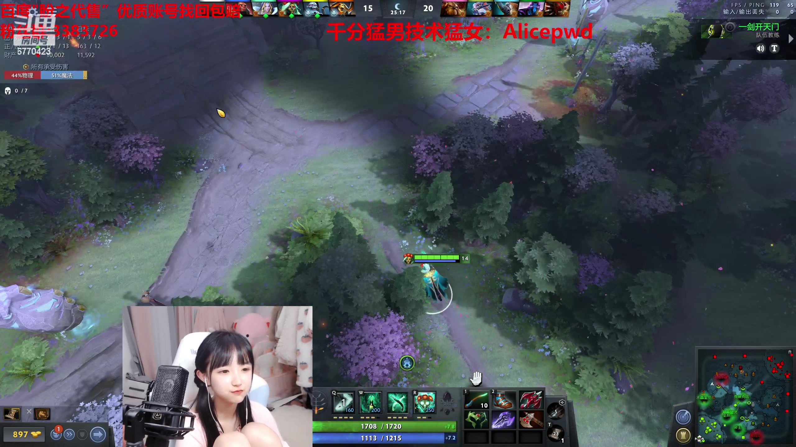 【2023-04-18 02点场】塔莉娅QAQ：甜心小塔来啦！