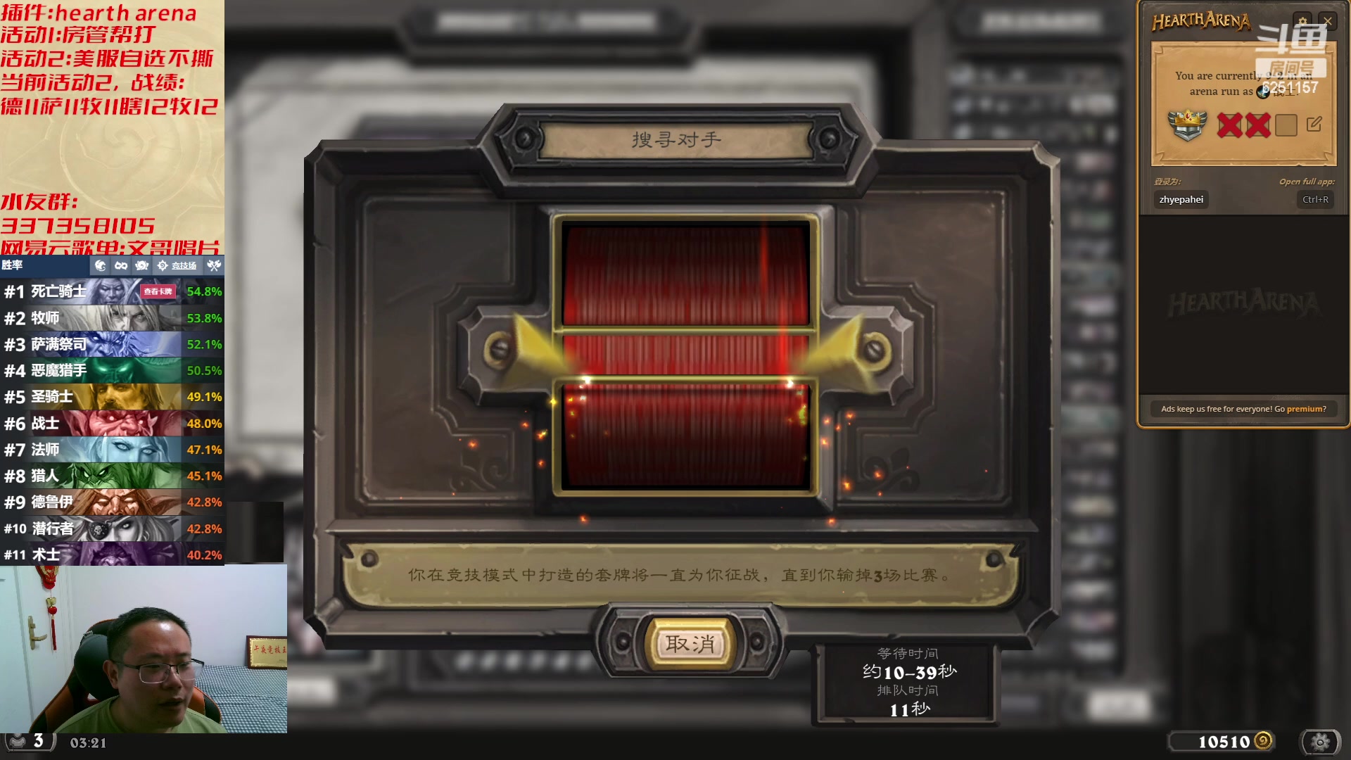 【2023-04-18 02点场】麦迪文哥：午夜竞技，快乐有趣