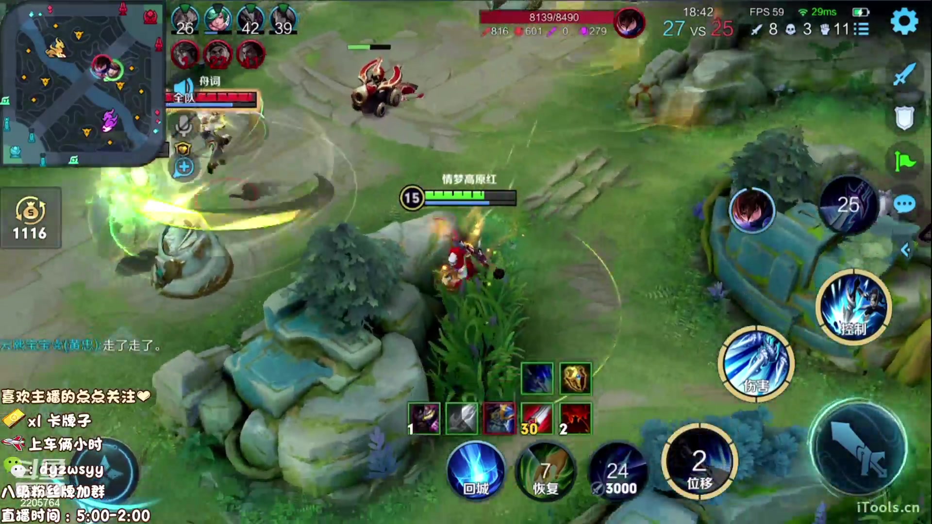 【2023-04-18 11点场】赵猥琐丶赵云导师：新赛季国服赵云一打九！