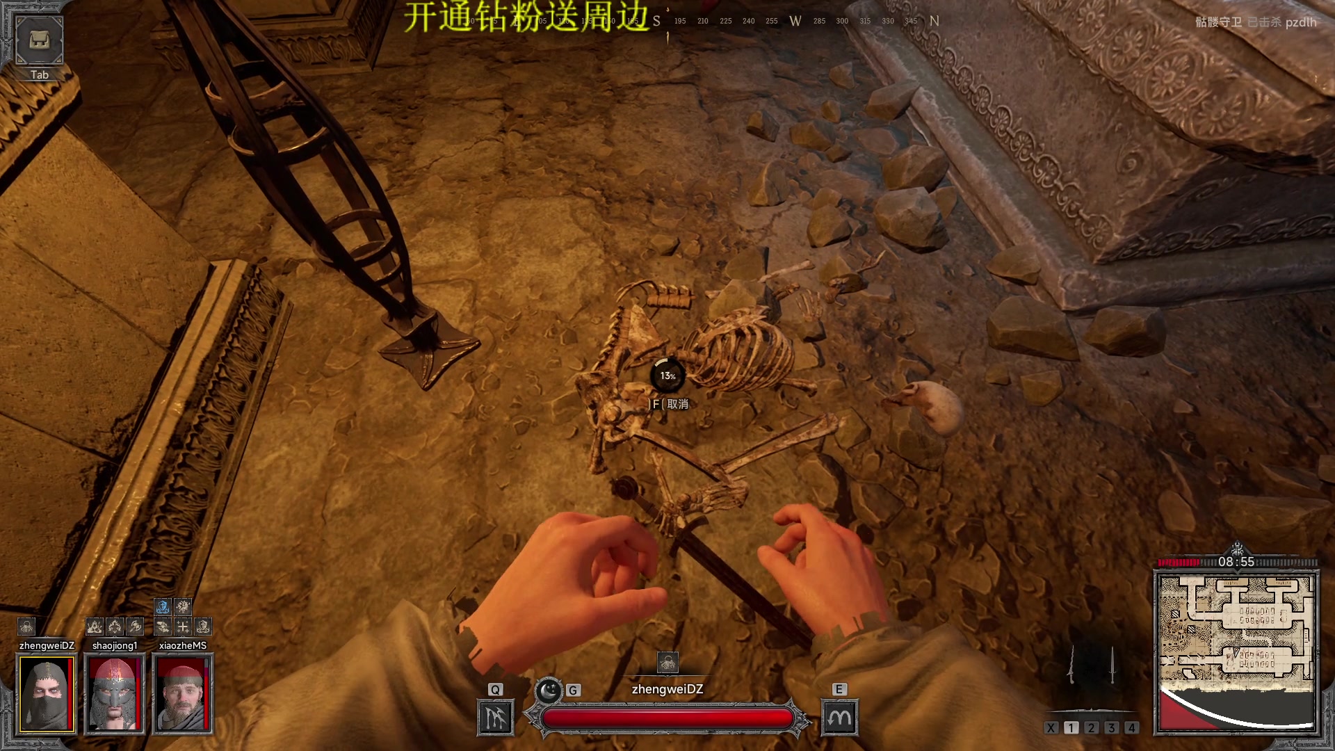 【2023-04-17 21点场】郑伟丶：娱乐性技术主播