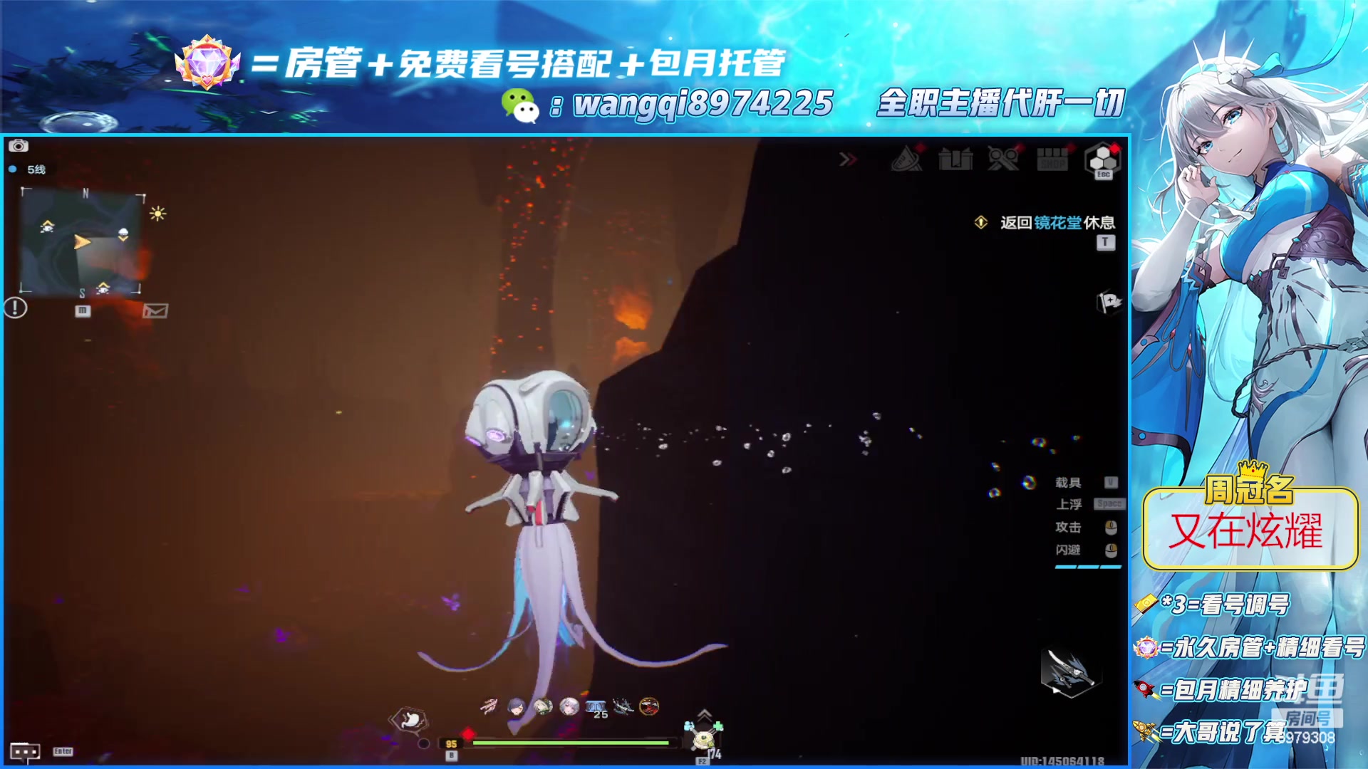 【2023-4-14 21点场】东北王大叔:看号爬塔！探索最强！帮一切！