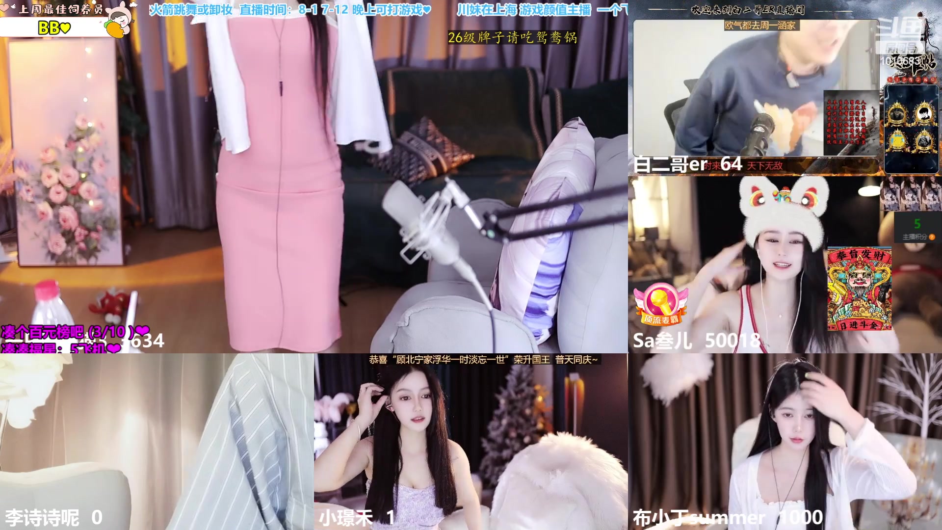 【2023-04-15 22点场】一只兮兮猫3：芳龄38等那个他 1010683