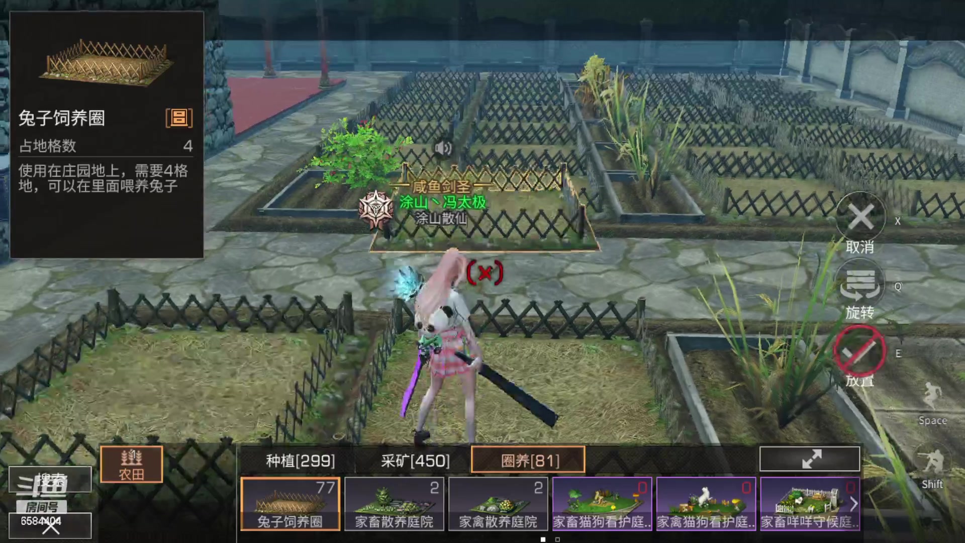 【2023-04-18 11点场】中华田园冯太极：火箭新区一天五庄，各等级刷战斗