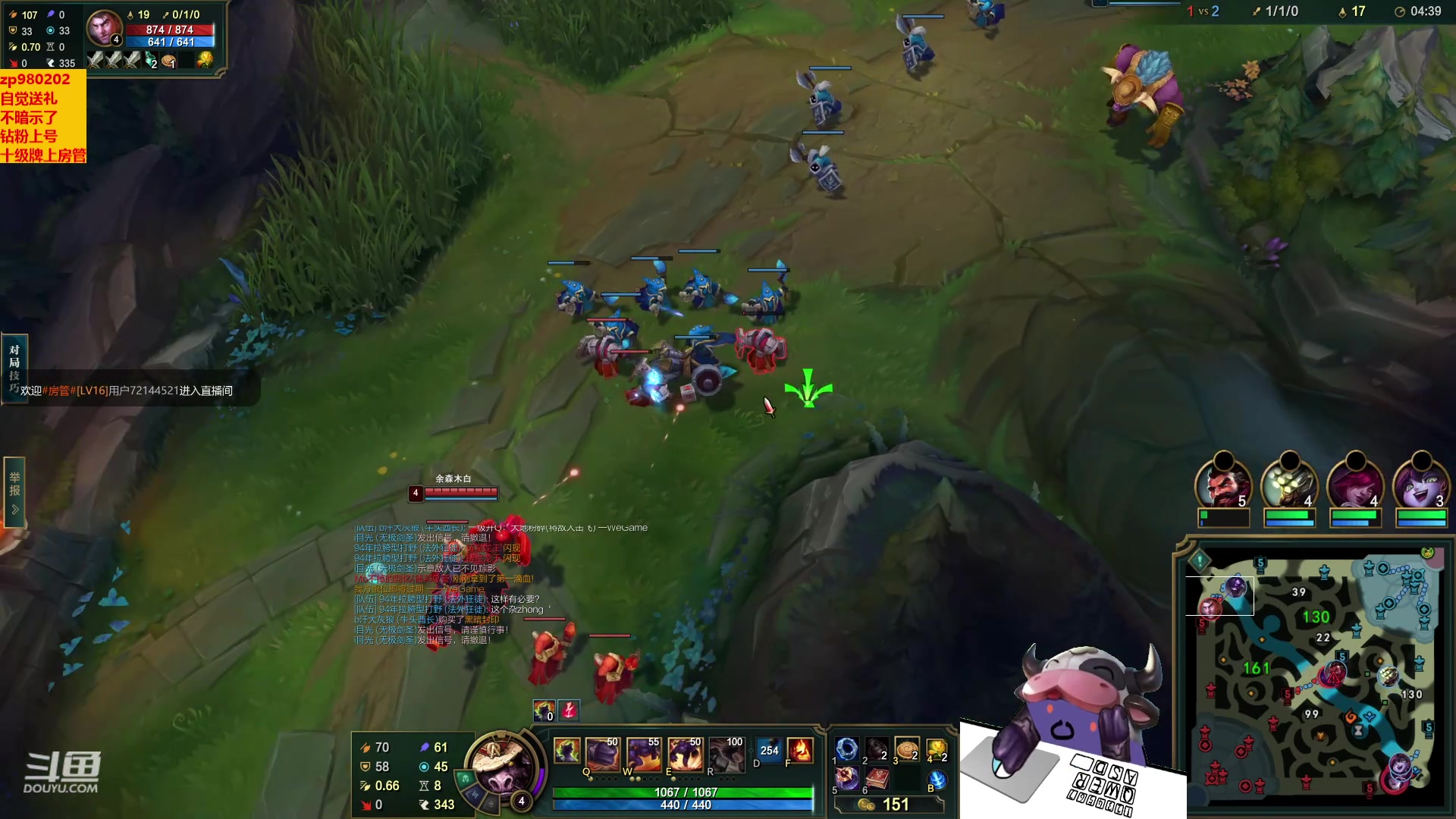 【2023-04-13 21点场】神牛教丶教主：ap牛头 wq瞬间爆炸