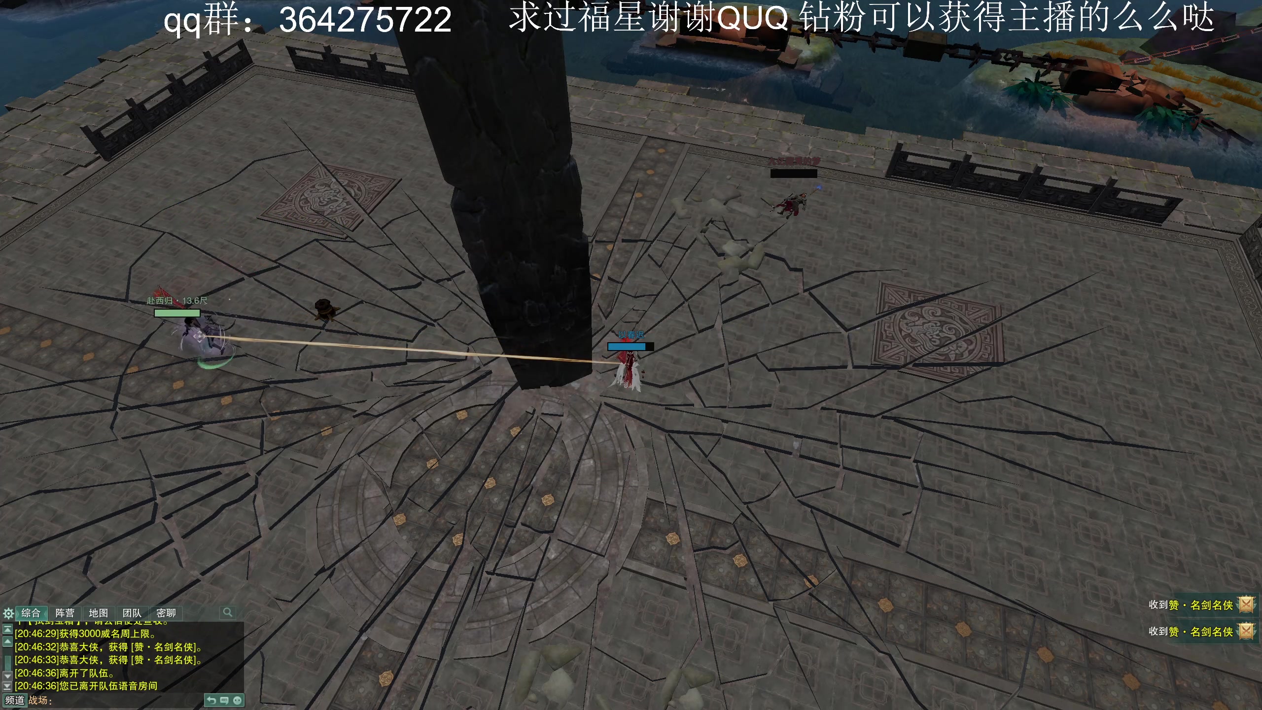 【2023-04-17 20点场】想喝乐乐茶：【云染叶】随便玩玩