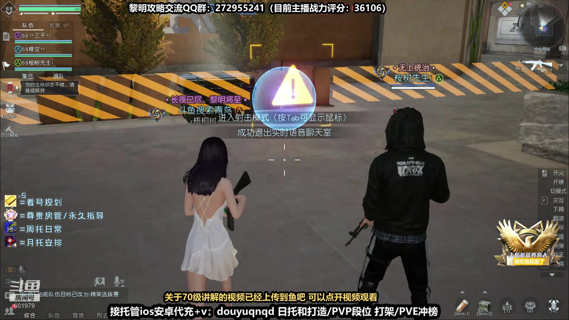【2023-04-16 20点场】来时去时皆青鸟：4月20日沙漠开启 顶级导师打造规划