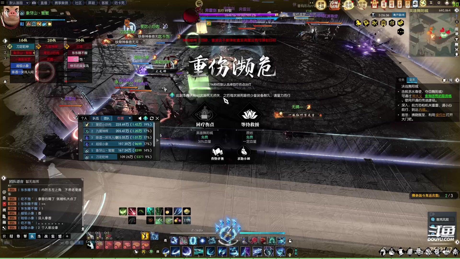 【2023-04-18 18点场】螃蟹Sam：【螃蟹】你也喜欢坐牢吗？