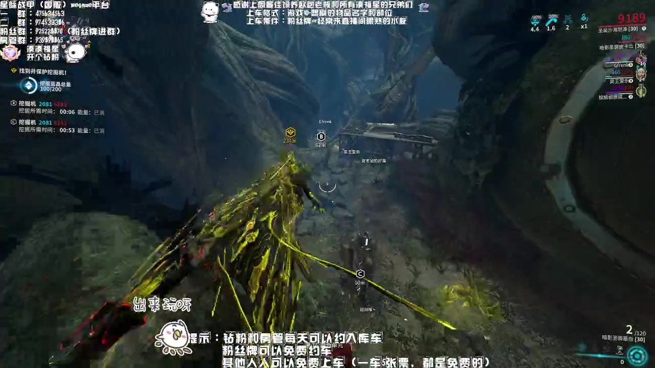 【2023-04-17 22点场】Aony丶空：星际战甲❤今夜阳光明媚吗？