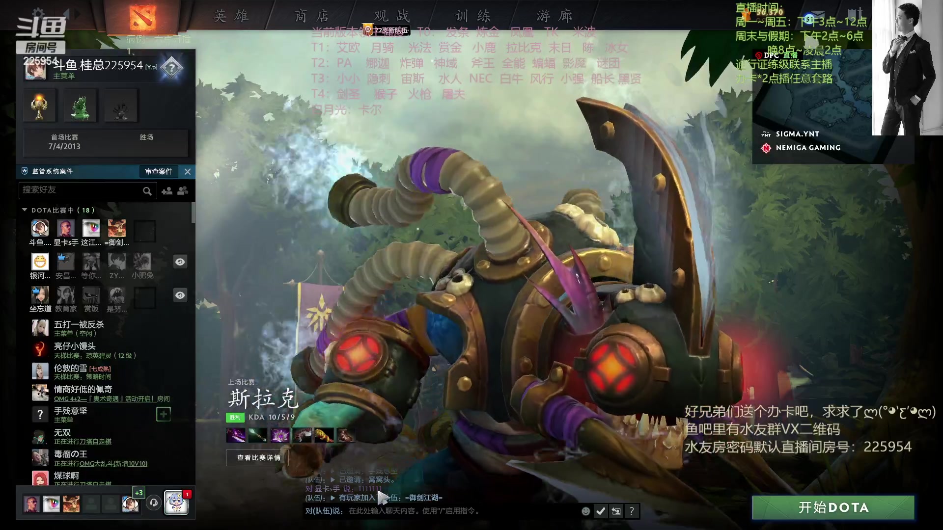 【2023-04-17 21点场】0o桂总o0：原子战争  好好播一周