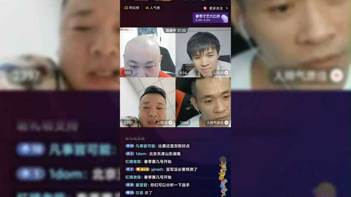 人帅透露的那些小秘密！