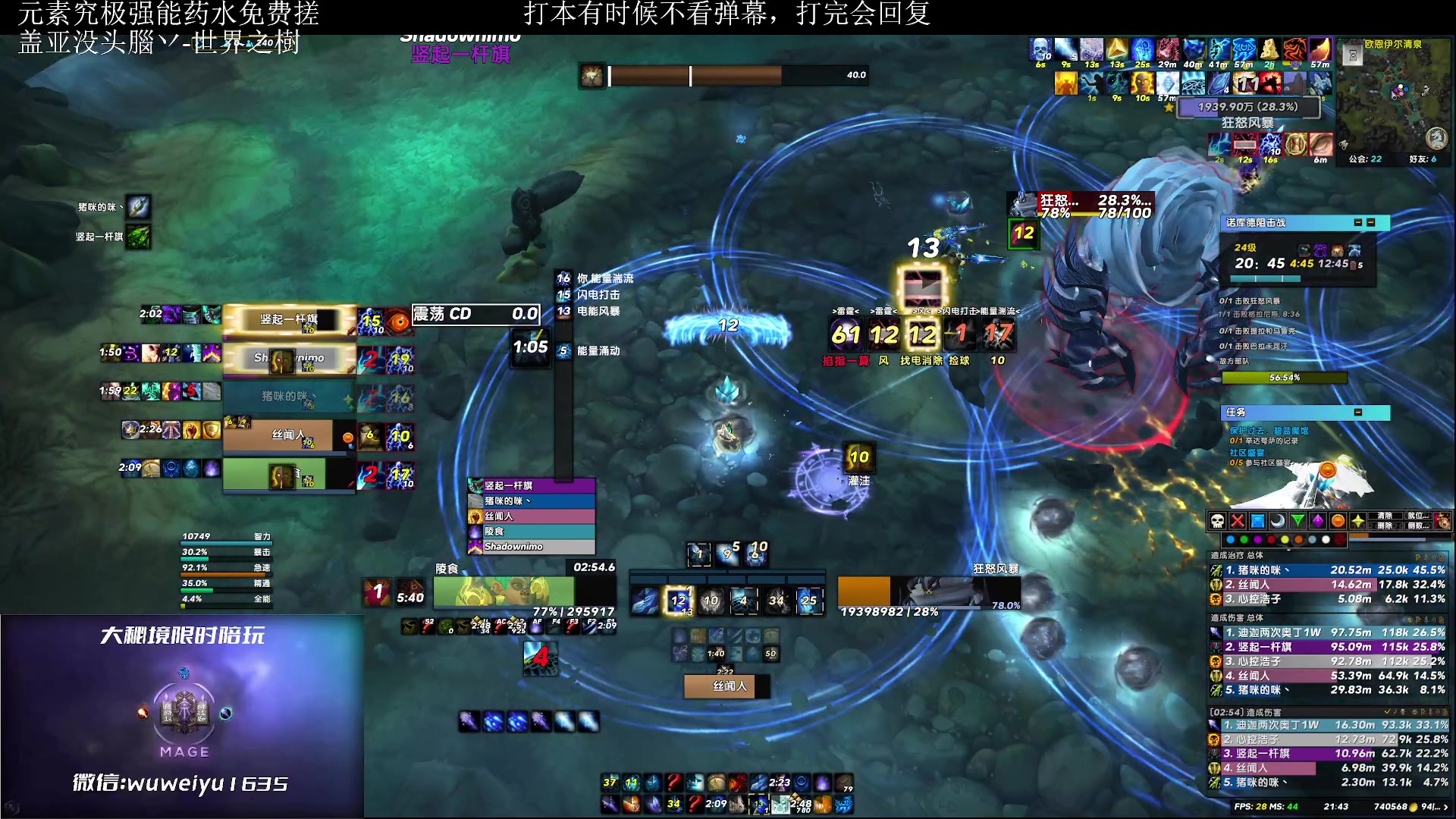【2023-04-17 21点场】紫龙大魔王11：火法or冰法 你的火焰系法术被锁定